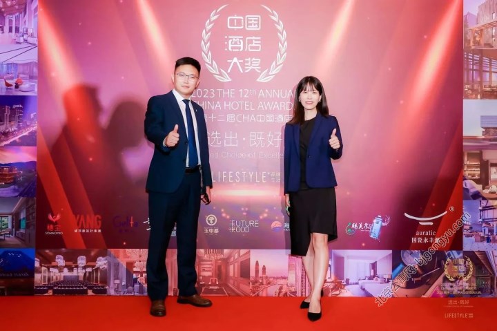 金隅环贸国际公寓荣获2023年“年度最佳服务式酒店公寓”奖