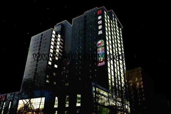 泰悦豪庭酒店式公寓外景 泰悦豪庭酒店式公寓外景
