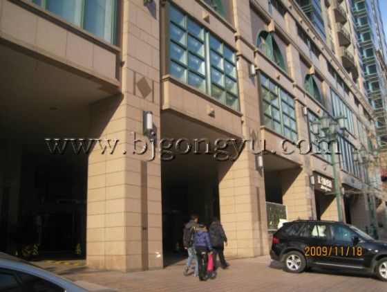 恒基中心酒店式服务公寓 恒基中心外观