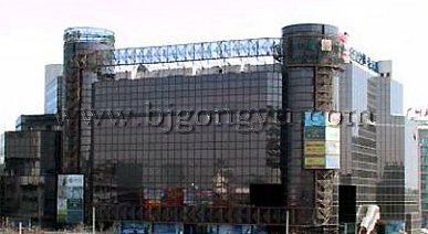 西单华威酒店式公寓西单华威酒店式公寓外观图 西单华威酒店式公寓西单华威酒店式公寓外观图